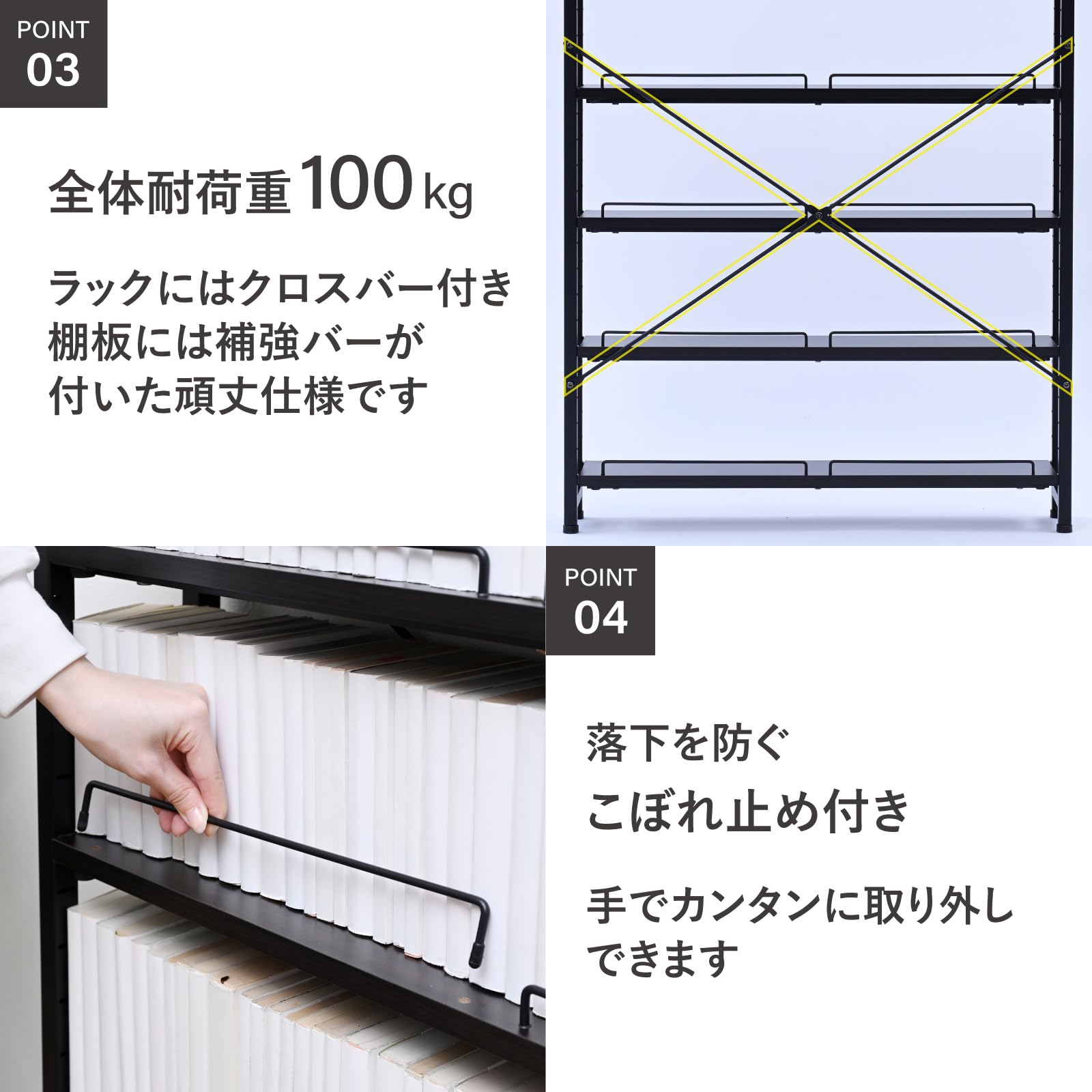 Amazon｜山善(YAMAZEN) ラック スリム 棚板高さ調節がカンタン 全体耐